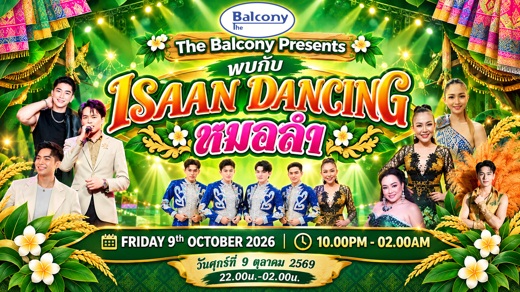 IsaanDancing-TV IsaanDancing TV The Balcony Pub | Silom Soi 4 Gay Pub & Restaurant in Silom Soi 4